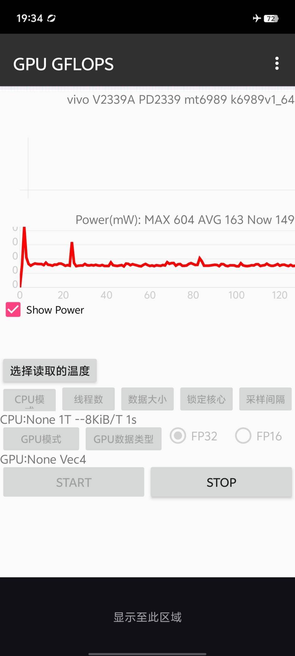 首发评测 3000元价位手感最好的“游戏机”九游会老哥交流区iQOO Neo9 Pro(图8)