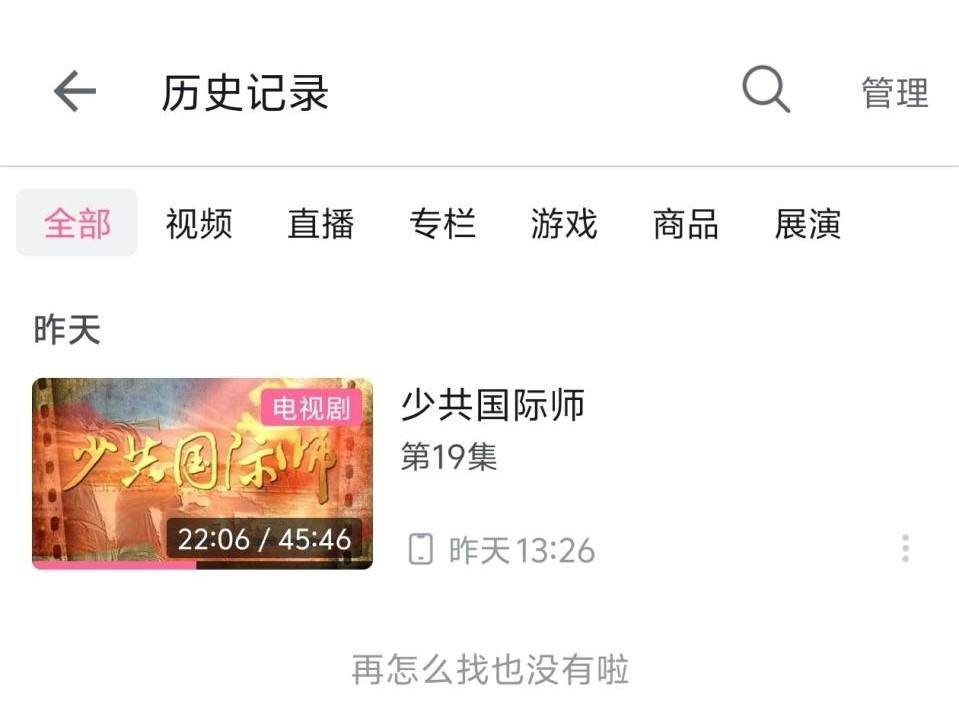 首发评测 3000元价位手感最好的“游戏机”九游会老哥交流区iQOO Neo9 Pro(图27)